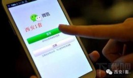 微信爆料新闻热线,揭秘网络舆论监督的力量源泉”