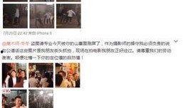 娱乐圈爆料最新账号,揭秘明星幕后真相！